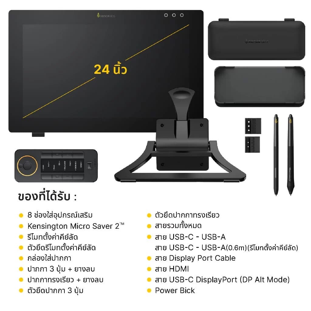 XPPen Xencelabs Pen Display 24 หน้าจอวาดภาพขนาด 24 นิ้ว รับประกัน 2 ปี https://wayoza.com