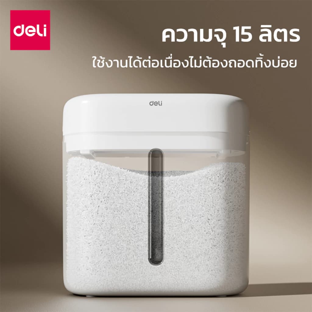 Deli เครื่องทำลายเอกสาร เครื่องย่อยกระดาษ ทำลายอัตโนมัติ เสียงเบา ทำลายครั้งละ 6 แผ่น ต่อนื่อง 5 นาที Paper Shredder รุ่น ET001 ET058 ET048 https://wayoza.com