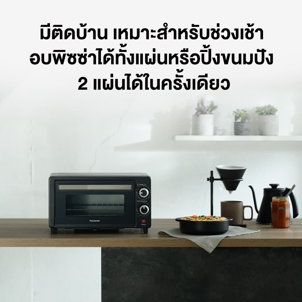 Panasonic รุ่น NT-H900KSN เตาอบ 9 ลิตร สีดำ ขนาดกะทัดรัด https://wayoza.com