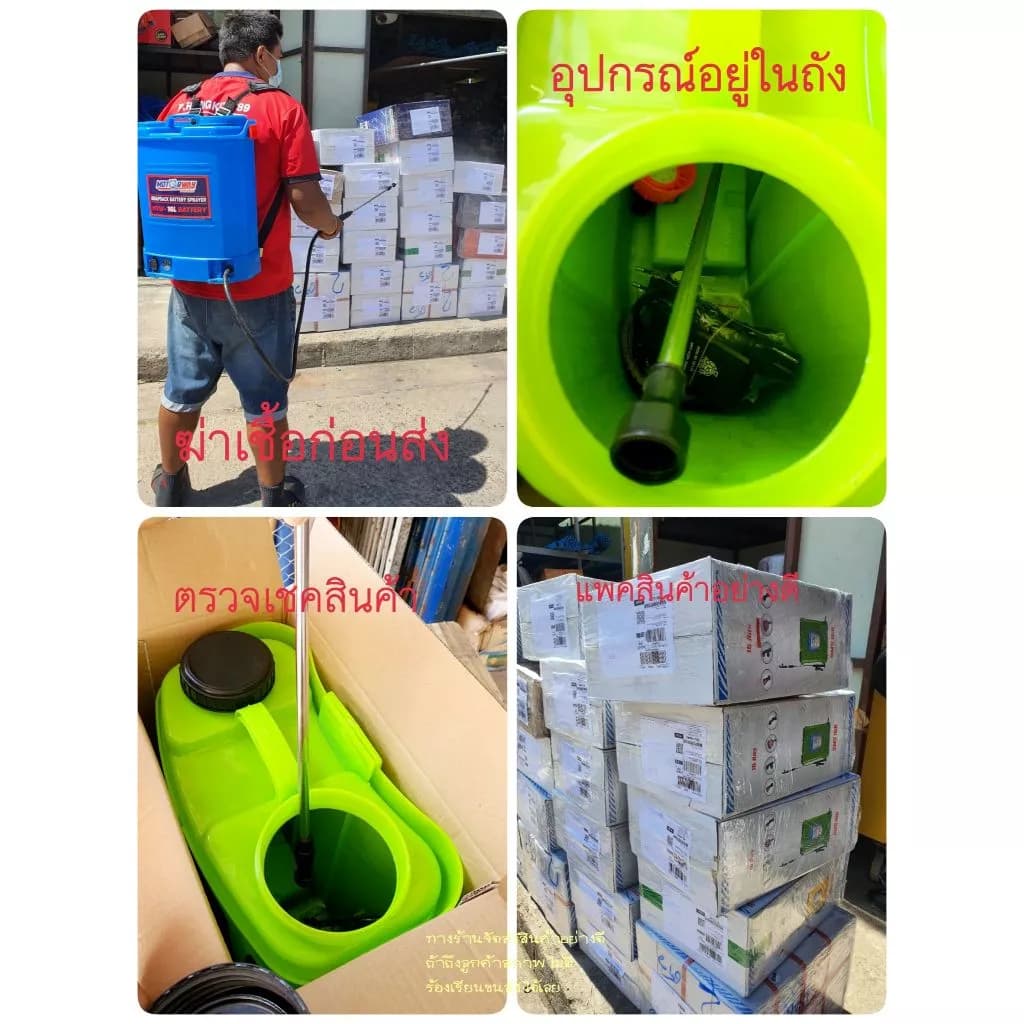เครื่องพ่นยาแบตเตอรี่ ถังพ่นยาแบตเตอรี่ เกรด AAA เครื่องพ่นยา 16 ลิตร 20 ลิตร สะพายหลัง น้ำหนักเบา ถังหนา https://wayoza.com