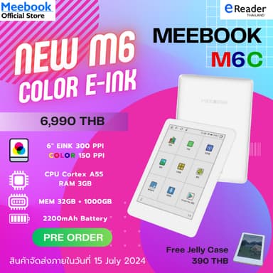 Meebook M6C จอสี eBook Reader - New 6" Color Eink (Android 11 / Micro SD Slot 1TB)