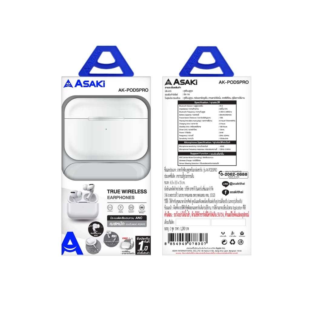 ASAKi AK-PODSPRO Earphone หูฟังบลูทูธ V 5.3 ระบบ ANC ตัดเสียงรบกวน  - รับประกัน 1ปี https://wayoza.com
