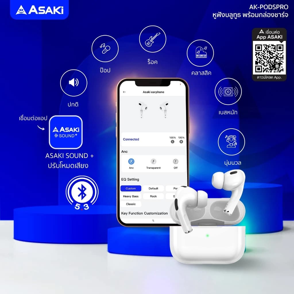 ASAKi AK-PODSPRO Earphone หูฟังบลูทูธ V 5.3 ระบบ ANC ตัดเสียงรบกวน  - รับประกัน 1ปี https://wayoza.com