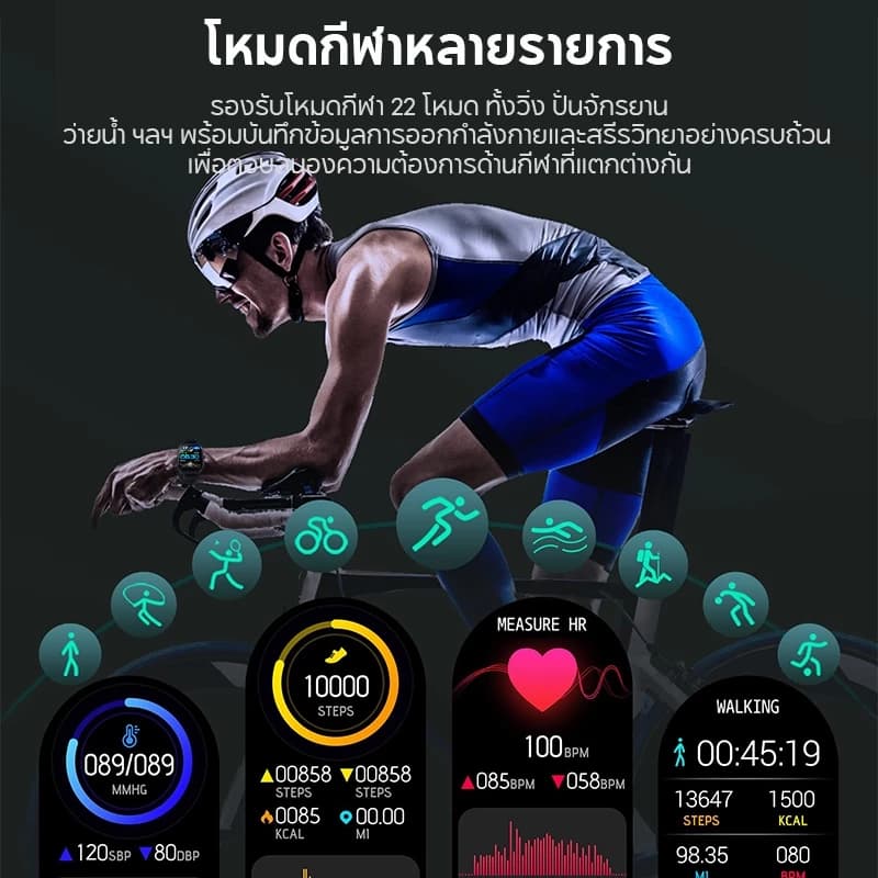 Aolon Curve 2.01 นิ้ว สมาร์ทวอทช์ นาฬิกาจอโค้ง นาฬิกาวิ่ง นาฬิกาสมาร์ทวอทช์ ตรวจสุขภาพ สมาทวอช smartwatch ภาษาไทย https://wayoza.com