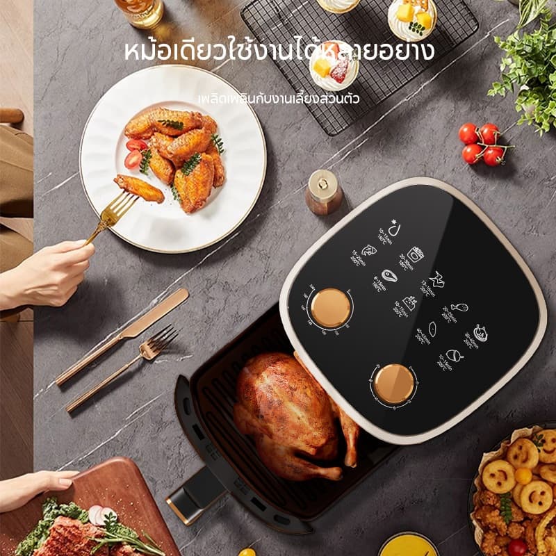 HAN RIVER รุ่น HRAF02 หม้อทอดไร้น้ำมัน 8 ลิตร อเนกประสงค์ Air fryer ควบคุมลูกบิดคู่ หน้าต่างโปร่งใส https://wayoza.com