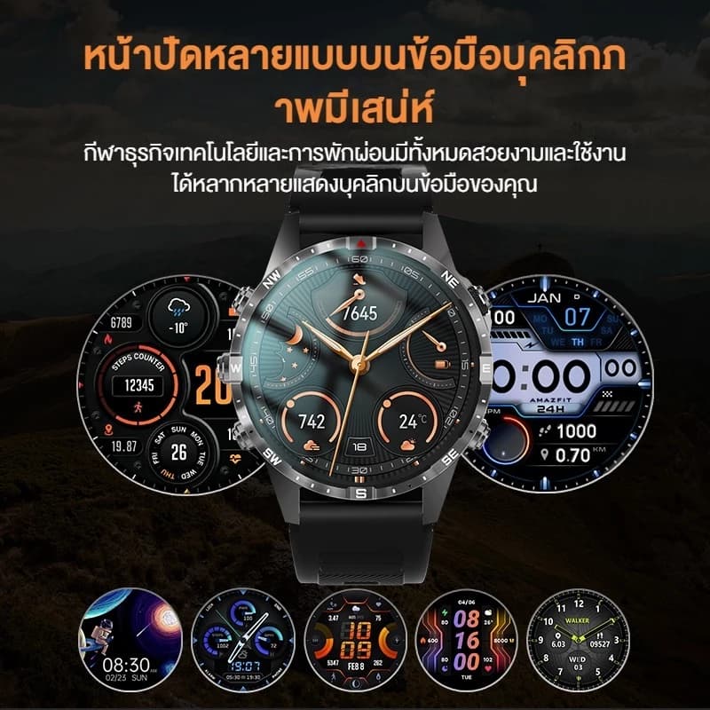 Aolon GT5 Pro 1.6 นิ้ว นาฬิกา สมาร์ทวอทช์ เข็มทิศ smartwatch จอใหญ่ 100+ โหมดกีฬา โทรผ่านบลูทูธ IP67 กันน้ํา นาฬิกาวิ่ง https://wayoza.com