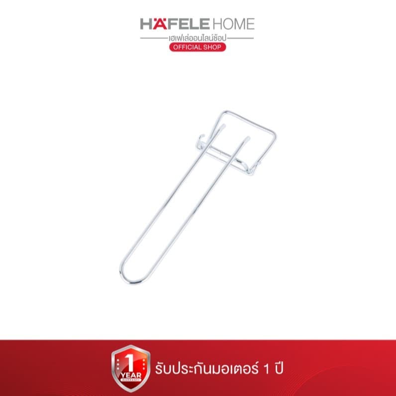 HAFELE เตาอบไฟฟ้า ขนาด 60 ลิตร - ELECTRIC OVEN 60 L https://wayoza.com