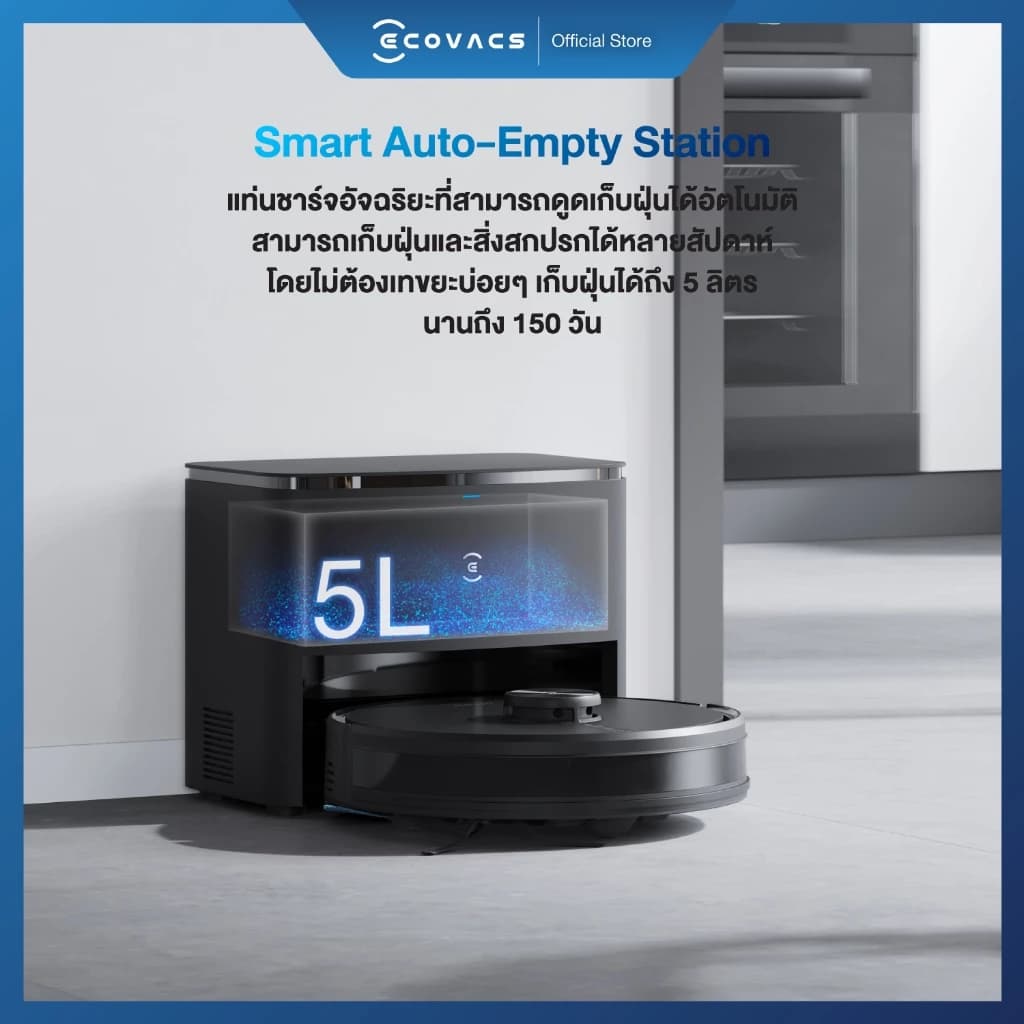 ECOVACS YEEDI Y1 PRO PLUS หุ่นยนต์ดูดฝุ่น ถูพื้น อัจฉริยะ + สถานีเก็บฝุ่นอัตโนมัติ สะดวกมากยิ่งขึ้น https://wayoza.com