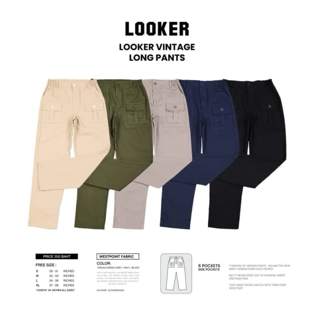 LOOKER- กางเกงขายาววินเทจรุ่นกระเป๋าหน้า สีเขียว สีดำ สีเทา สีครีม สีกรม