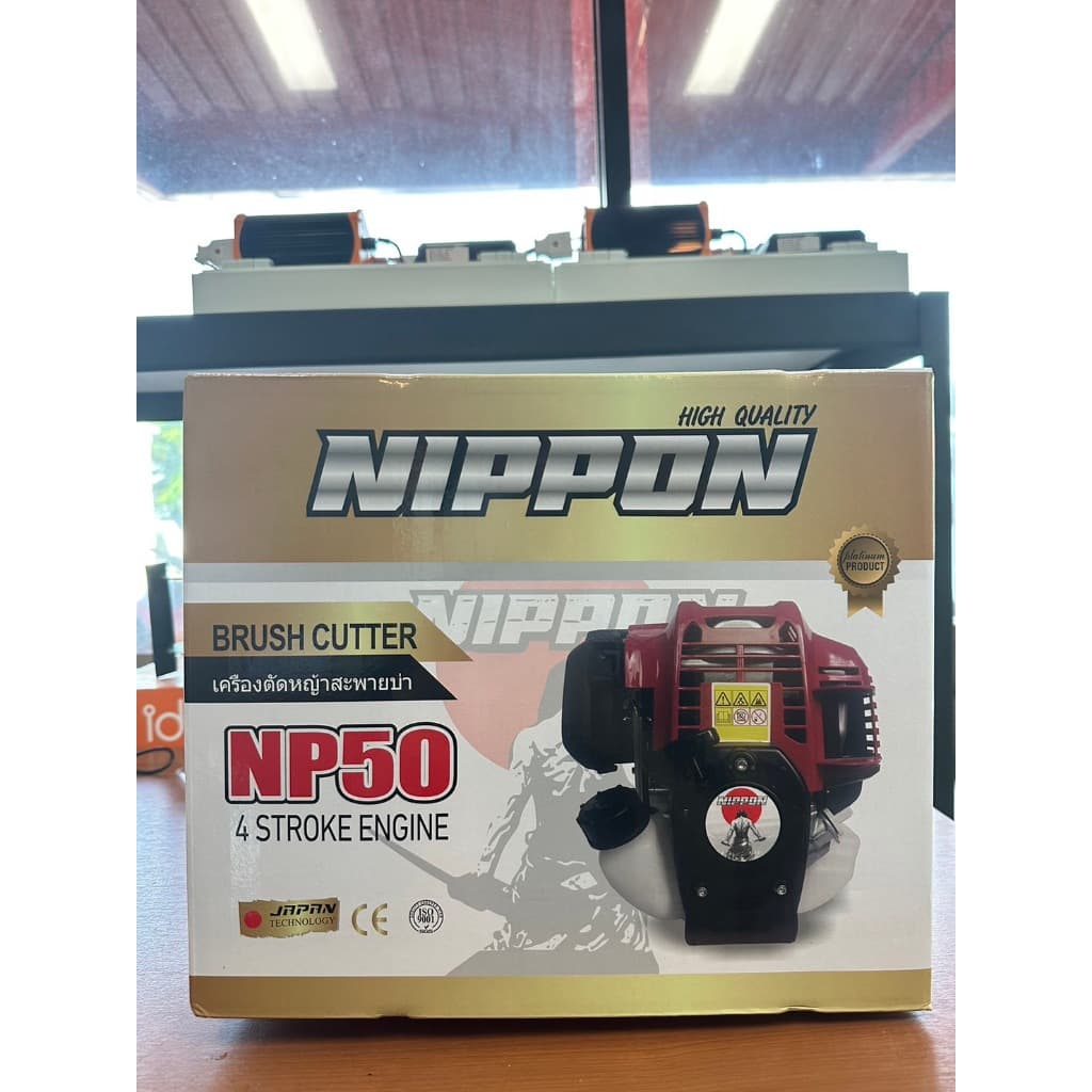 NIPPON รุ่น CX50 เครื่องตัดหญ้าสะพายบ่า 4 จังหวะ ขนาด 2 แรง ประกัน 1 ปี แถมกระปุกเอ็นและสายสะพายบ่าคู https://wayoza.com