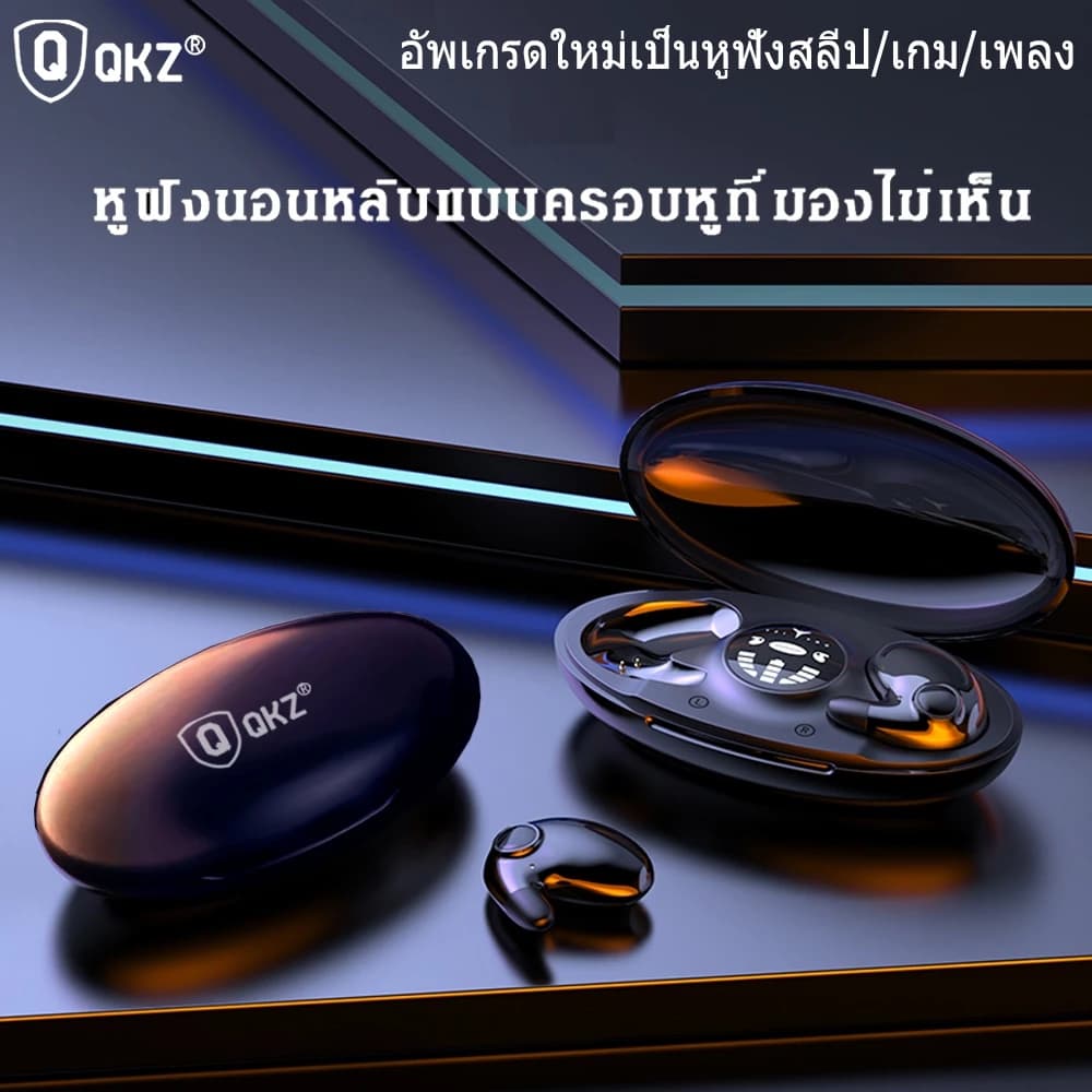 หูฟังใส่นอน MD538 ชุดหูฟังบลูทูธ Bluetooth 5.3 หูฟังไร้สาย แบบใส่ในหูขนาดเล็กบางเฉียบ https://wayoza.com