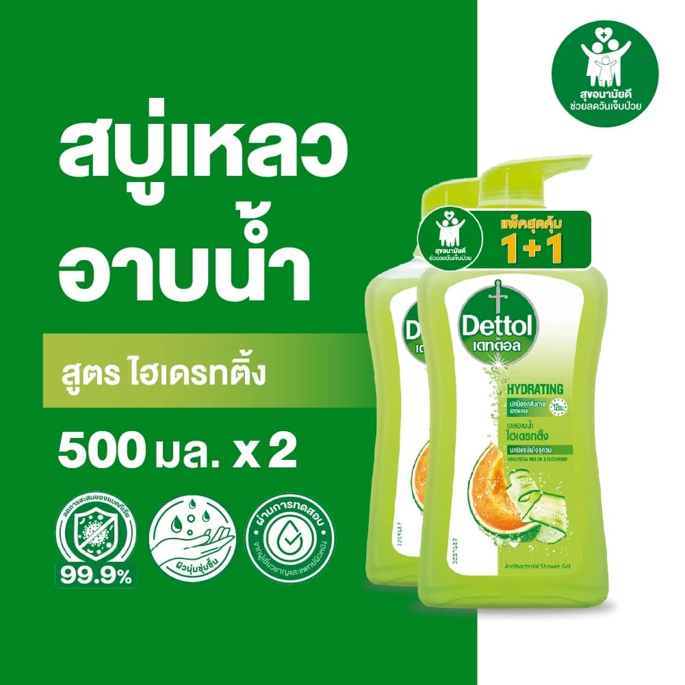 Dettol เดทตอล เจลอาบน้ำ สบู่เหลวเดทตอล แอนตี้แบคทีเรีย สูตรไฮเดรทติ้ง https://wayoza.com