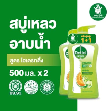 Dettol เดทตอล เจลอาบน้ำ สบู่เหลวเดทตอล แอนตี้แบคทีเรีย สูตรไฮเดรทติ้ง