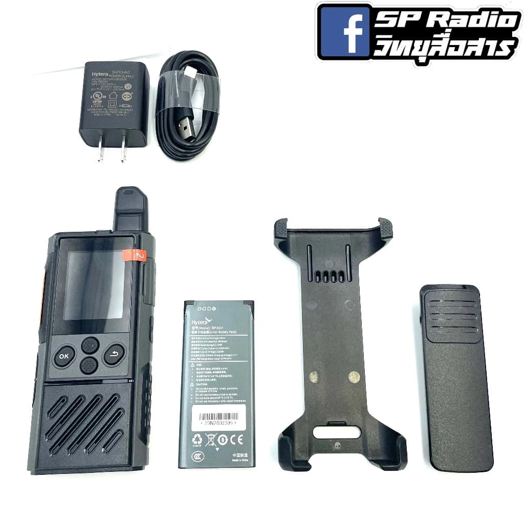Hytera PoC วิทยุสื่อสาร รุ่น HYT-P30 TH สีดำ (มีทะเบียน ถูกกฎหมาย) https://wayoza.com