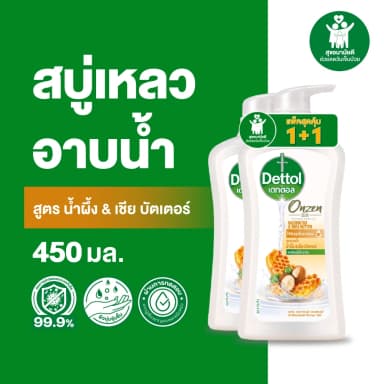 Dettol เดทตอล เจลอาบน้ำ สบู่เหลวเดทตอล ออนเซ็น สูตรน้ำผึ้ง & เชียร์บัตเตอร์
