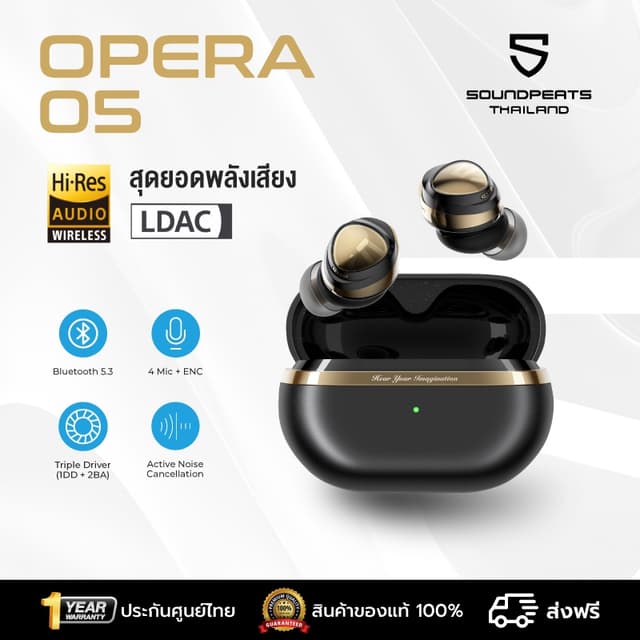 SoundPEATS Opera 05 หูฟังบลูทูธ 5.3 หูฟังไร้สาย True Wireless LDAC TWS