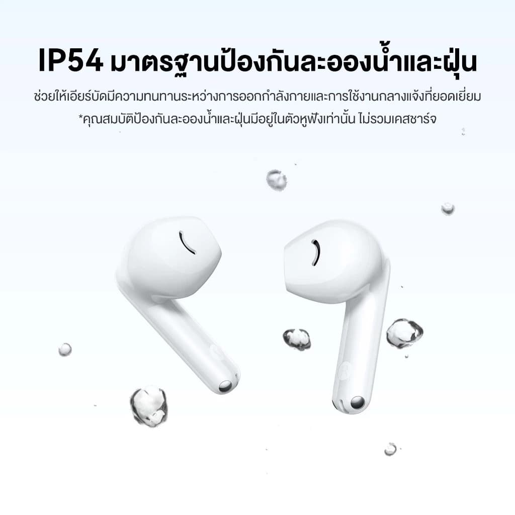 HUAWEI FreeBuds SE 2 หูฟัง Bluetooth 5.3 ใช้งานยาวนาน 40 ชั่วโมง นํ้าหนักเบา สบายทุกการสวมใส่ ร้านค้าอย่างเป็นทางการ https://wayoza.com