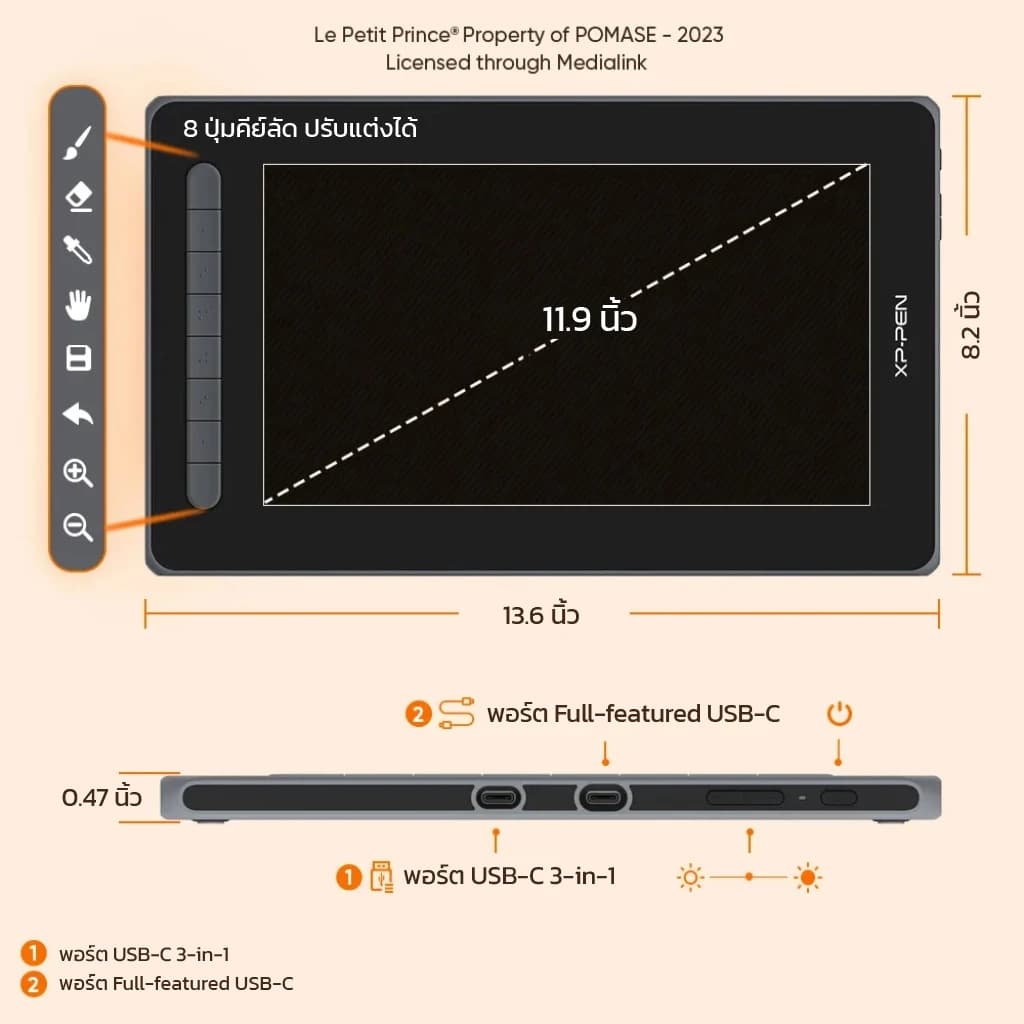 XPPen Artist 12 (2nd Gen) จอวาดรูป ขนาด 11.9 นิ้ว งานกราฟิก การเรียน-สอนออนไลน์ ประกันศูนย์ไทย 2 ปี https://wayoza.com