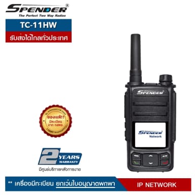 SPENDER รุ่น TC-11HW วิทยุสื่อสาร PoC สีดำ (มีทะเบียน ถูกกฎหมาย)