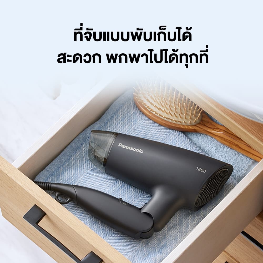 Panasonic รุ่น EH-ND37-KL ไดร์เป่าผม Hair Dryer (1800 วัตต์) กำลังไฟ 1,800 วัตต์ Cool-Shot เปลี่ยนระหว่างลมร้อน-เย็น https://wayoza.com