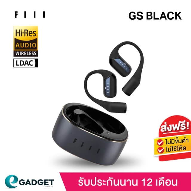 FIIL GS BLACK Open-Ear หูฟังบลูทูธ Bluetooth 5.3 หูฟังไร้สาย fiil True Wireless Hi-Res