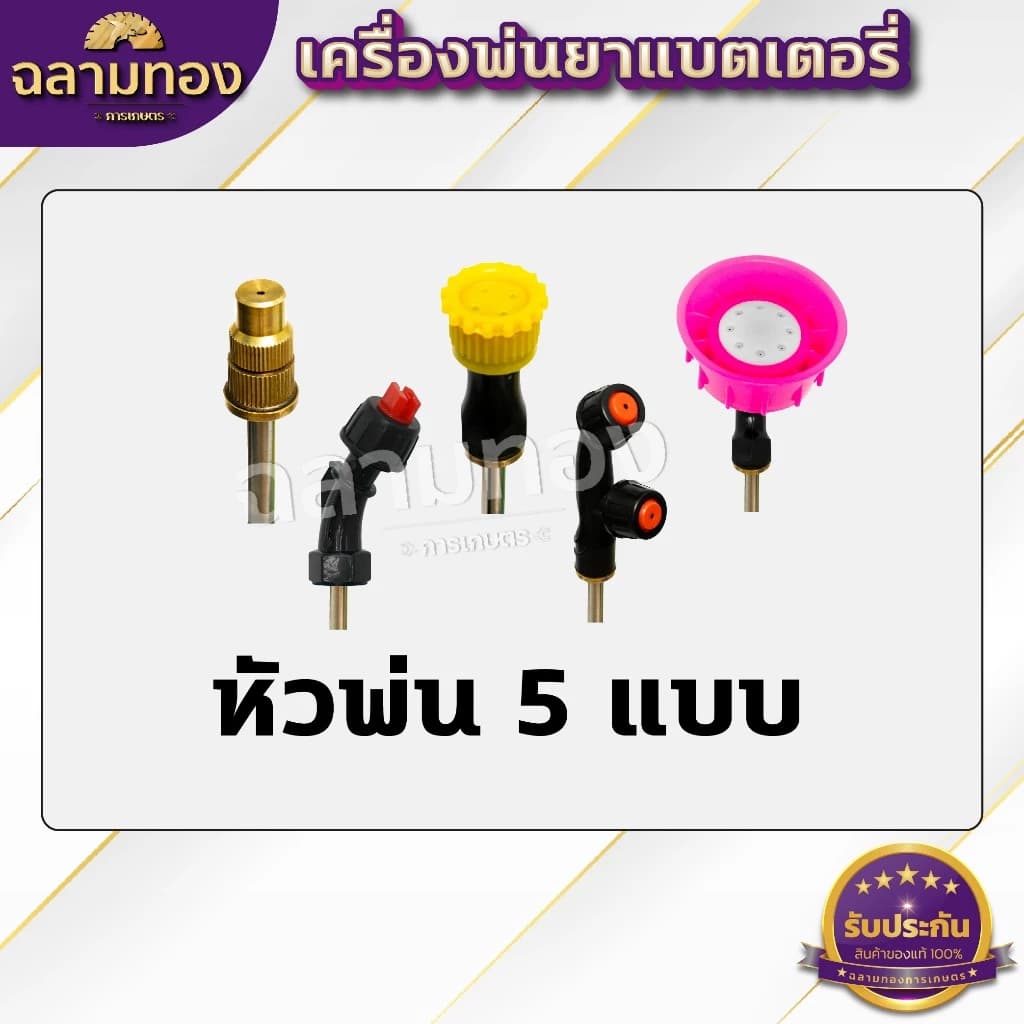 Dragonfly เครื่องพ่นยา แบตเตอรี่ ขนาด 20 ลิตร พ่นน้ำยาฆ่าเชื้อได้ พ่นยา ฆ่าหญ้า พ่นยาแบต เครื่องฉีดยา ฉีดยาแบต https://wayoza.com