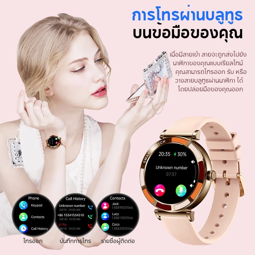 Aolon Lily R2 1.27 นิ้ว สมาร์ทวอทช์สำหรับผู้หญิง โทรด้วยบลูทูธ 280mAh หน้าปัดเล็ก การตรวจจับข้อมูลสุขภาพตลอด 24 ชั่วโมง https://wayoza.com