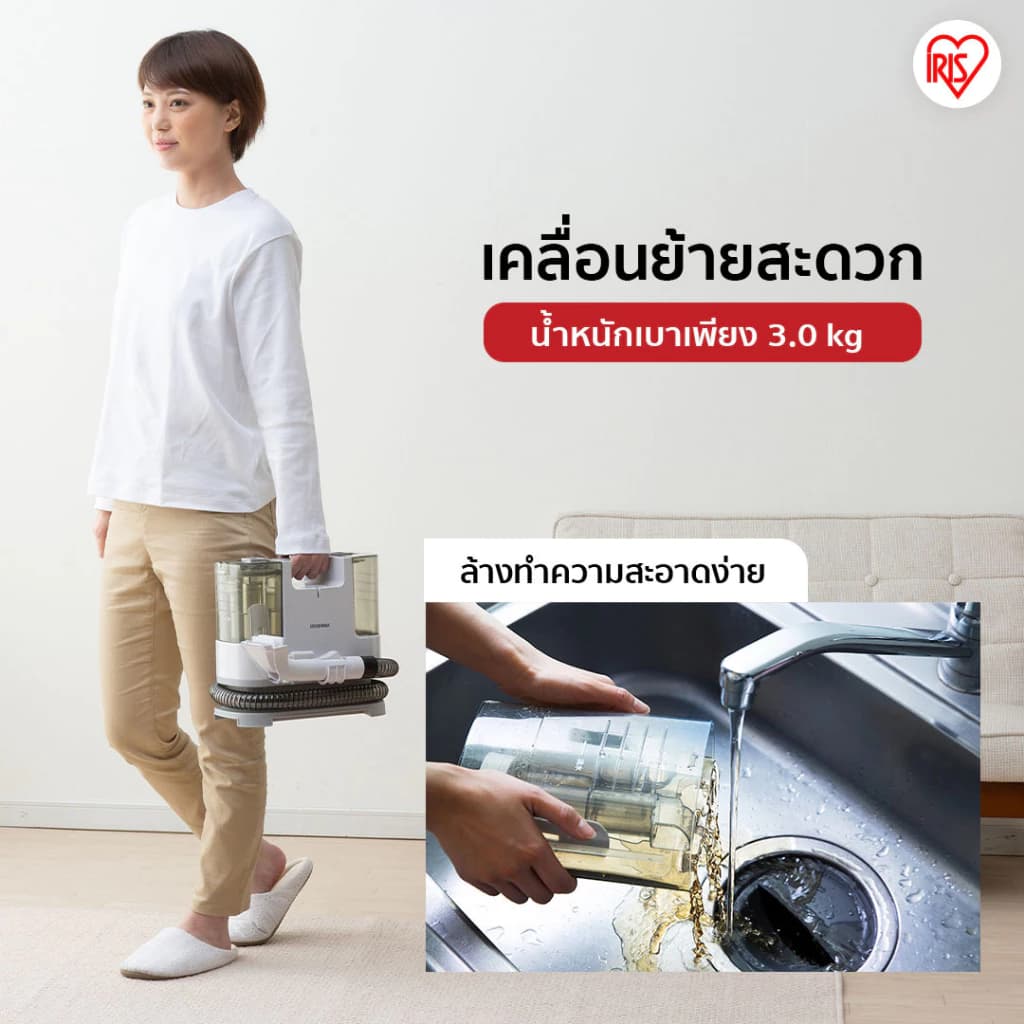 IRIS OHYAMA RNS-P10 เครื่องทำความสะอาดพรม เบาะผ้า เฟอร์นิเจอร์ผ้า แรงดูดทรงพลัง ไอริส โอยามะ https://wayoza.com