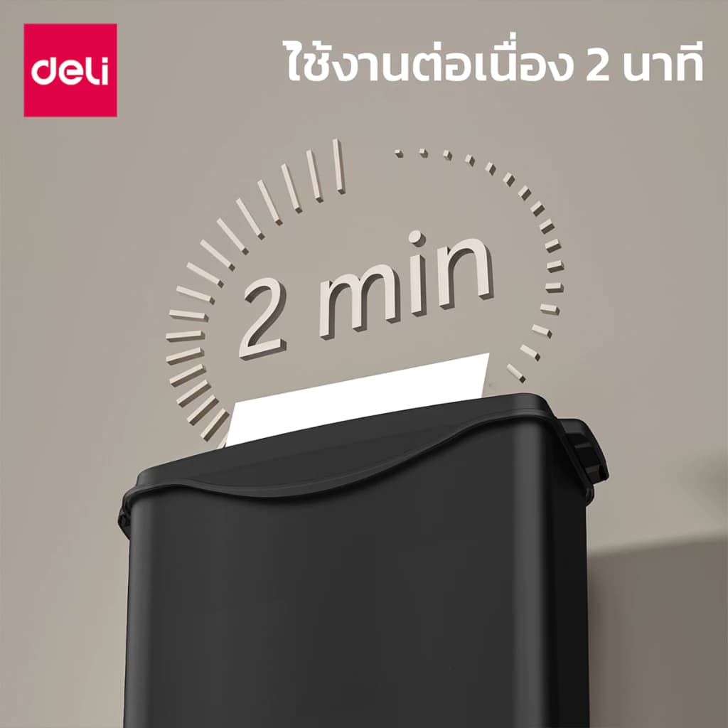 Deli ET101SC เครื่องทำลายเอกสาร 10 ลิตร เครื่องย่อยเอกสาร เครื่องทําลายกระดาษ ขนาด A4 6 แผ่น อุปกรณ์สำนักงาน Paper Shredder https://wayoza.com