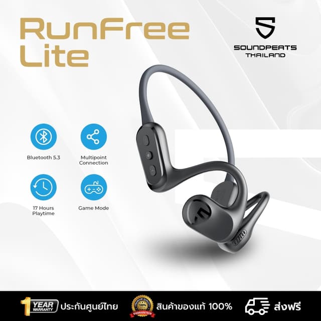 SoundPEATS RunFree Lite BT5.3 หูฟังบลูทูธ Bluetooth 5.3
