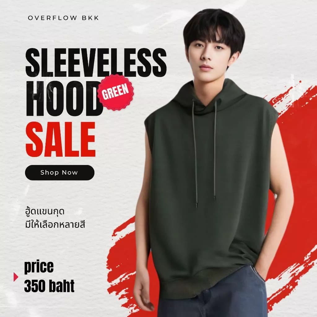 เสื้อฮู้ด แขนกุด ฮู้ดดี้ Sleeveless Hood สีดำ กรมท่า เขียว แดง ชมพู เหลือง ขาว https://wayoza.com