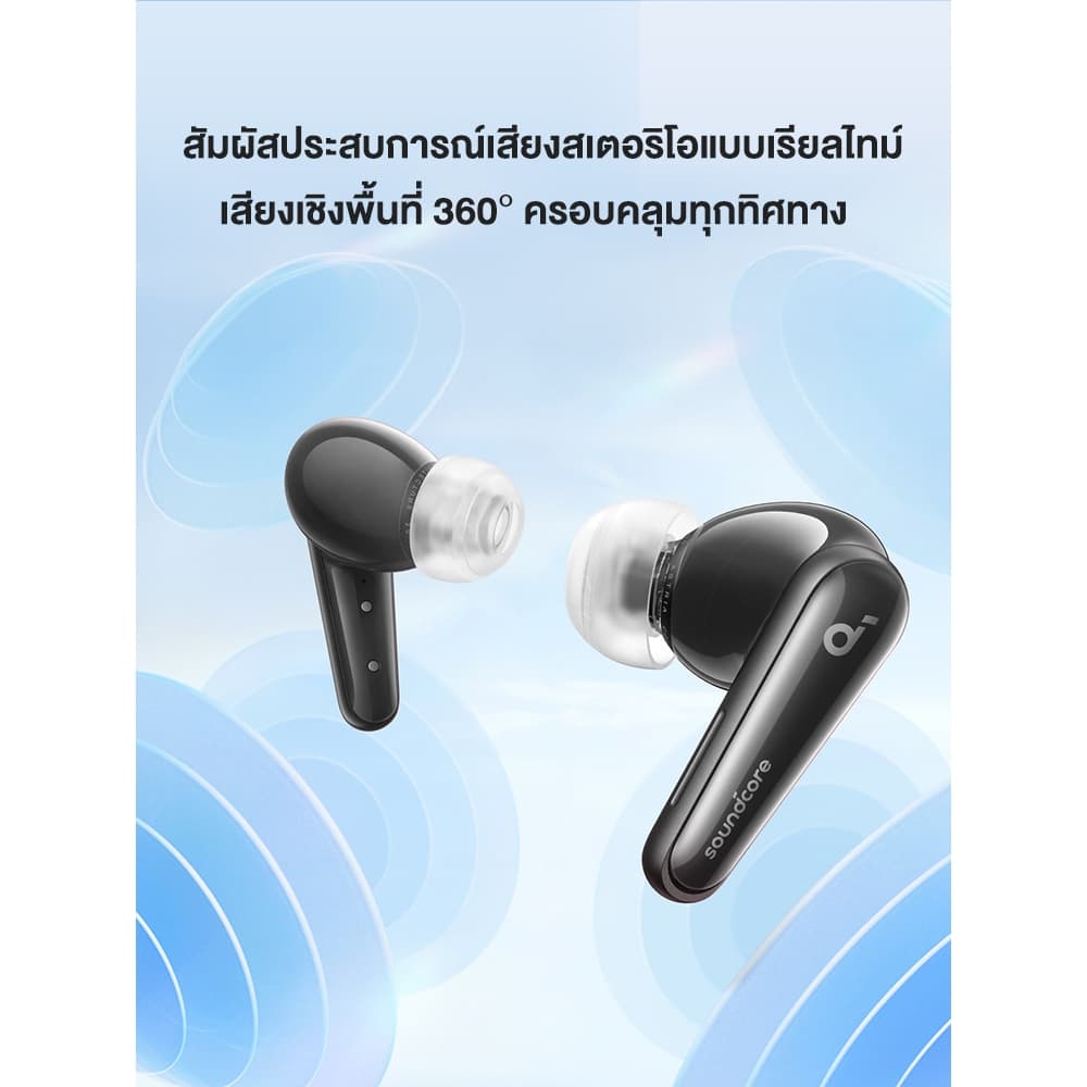 Soundcore Liberty 4 คุณภาพเสียงคมชัด ACAA 3.0 Bluetooth 5.3 ลดเสียงรบกวนแบบไดนามิก หูฟังบลูทูธไร้สาย หูฟังตัดเสียงรบกวน https://wayoza.com