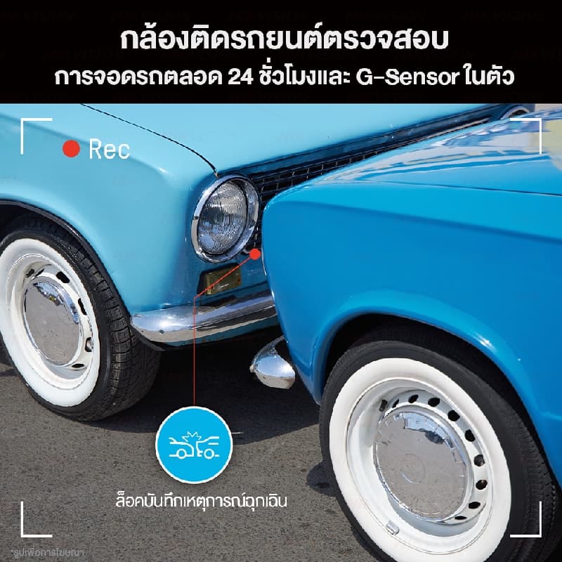 HIKVISION C6S GPS Dash Cam กล้องติดรถยนต์อัจฉริยะ 2160PHD รองรับ ADAS จอกว้าง 3.0 นิ้ว WIFI ในตัว https://wayoza.com