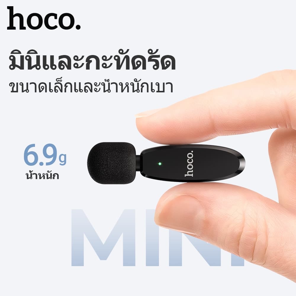 HOCO HK61 ไมค์ไร้สาย 2 in 1 ไมค์คู่ รองรับทั้ง iOS + Type-C ตัดเสียงรบกวน จับเสียง360° เชื่อมต่อ 15m 2.4Ghz ไมค์ไลฟ์สด hc7 https://wayoza.com