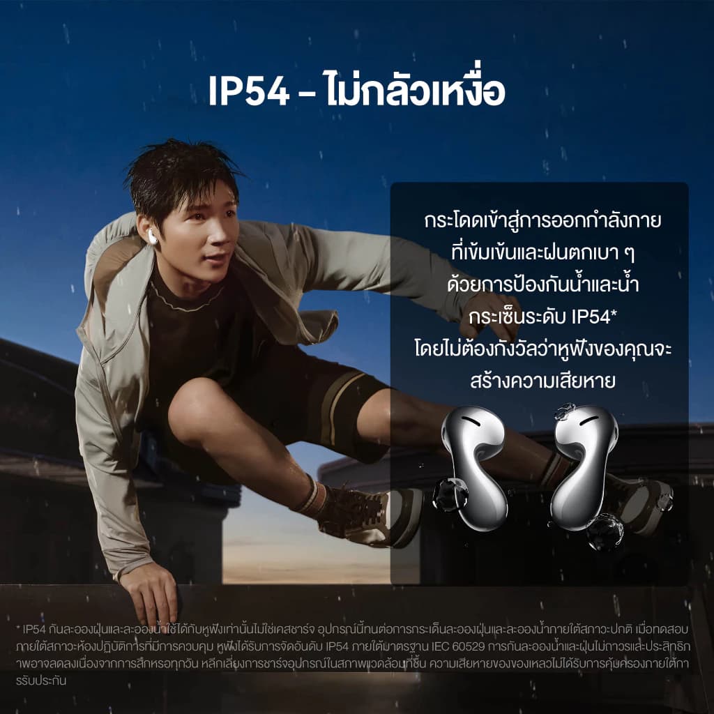 HUAWEI FreeBuds 5 หูฟัง Bluetooth 5.2 โค้งมน สวมใส่สบาย เสียงเบสเต็มพลังด้วยไดร์เวอร์แบบแม่เหล็ก ร้านค้าอย่างเป็นทางการ https://wayoza.com