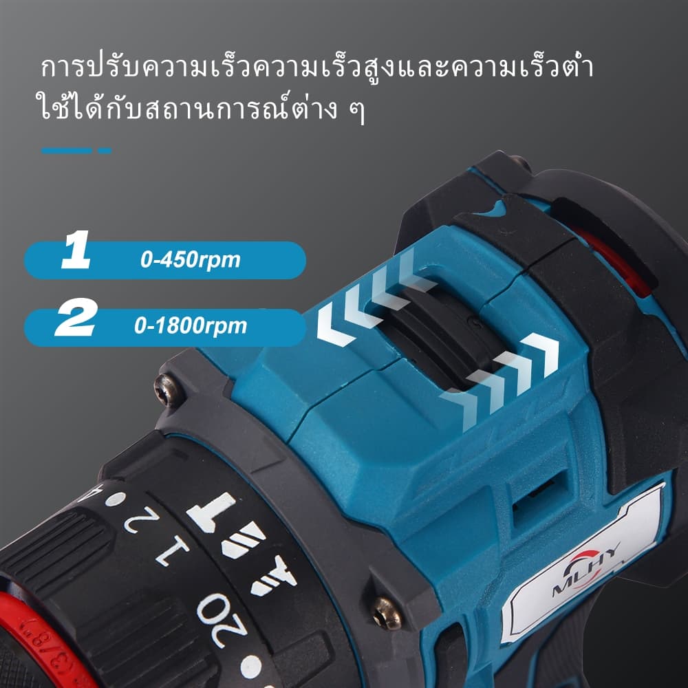 MLHY สว่านไร้สาย 3 ระบบ เจาะ ขันสกรู กระแทก 3IN1 มีระบบกระแทก 299vf สว่านแบต Cordless Impact Drill สว่านไฟฉายไร้สาย https://wayoza.com