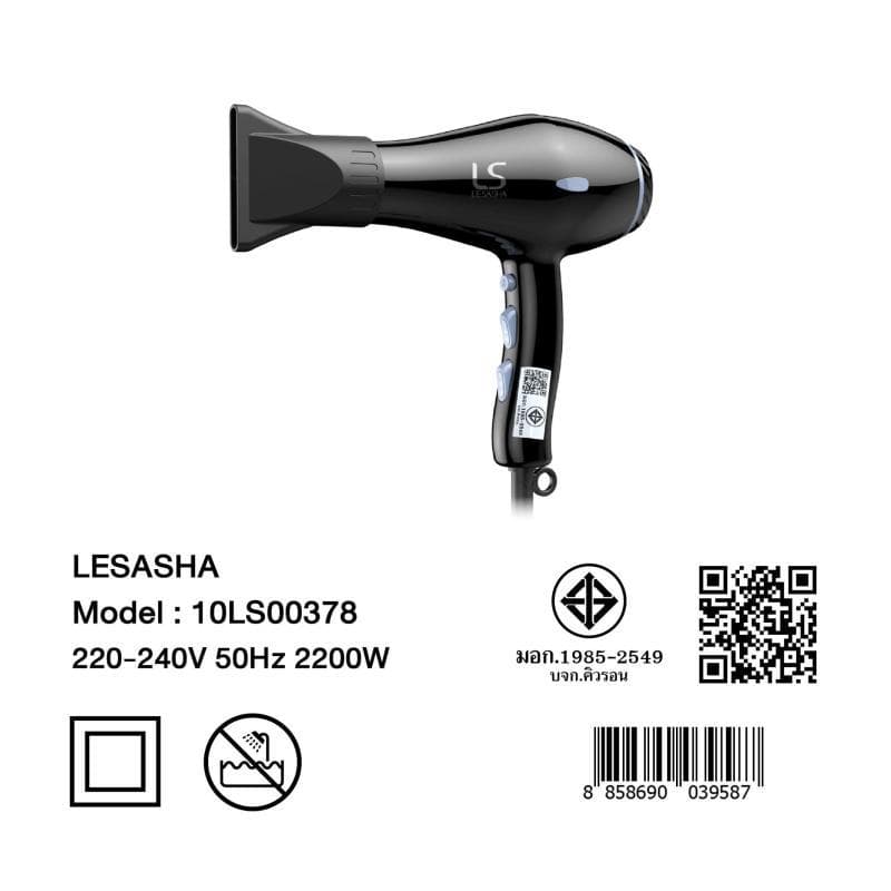 LESASHA SUPERBLOW ไดร์เป่าผม รุ่น 10LS00378 ไดร์เป่าผมเลอซาช่า ซุปเปอร์โบล์ว AC MOTOR น้ำหนักเบา ช่วยเป่าผมให้แห้งไวในพริบตา https://wayoza.com