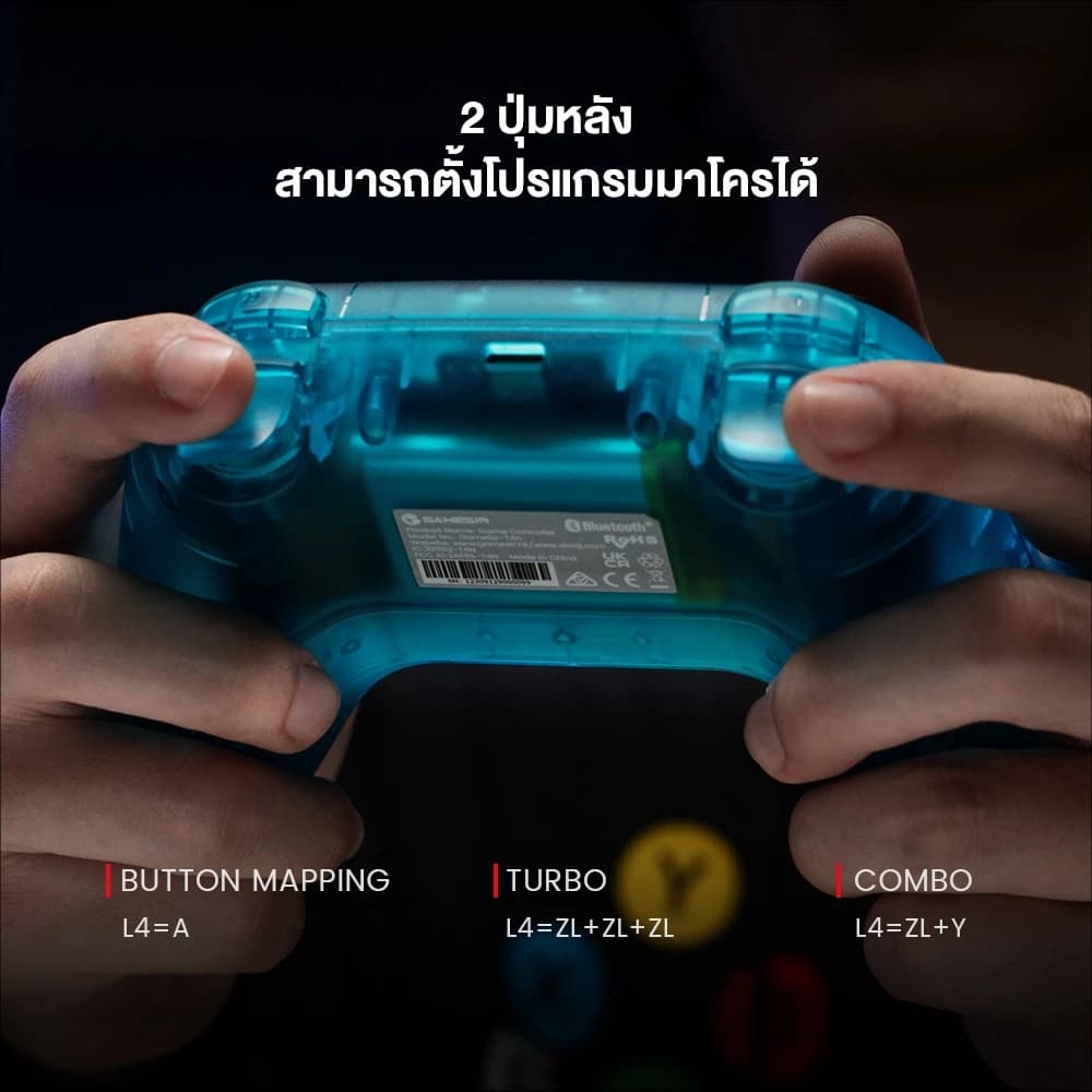 GAMESIR Nova HD Rumble NS Controller จอยเกมไร้สาย ™ Hall Effect และเทคโนโลยี HD Rumble https://wayoza.com