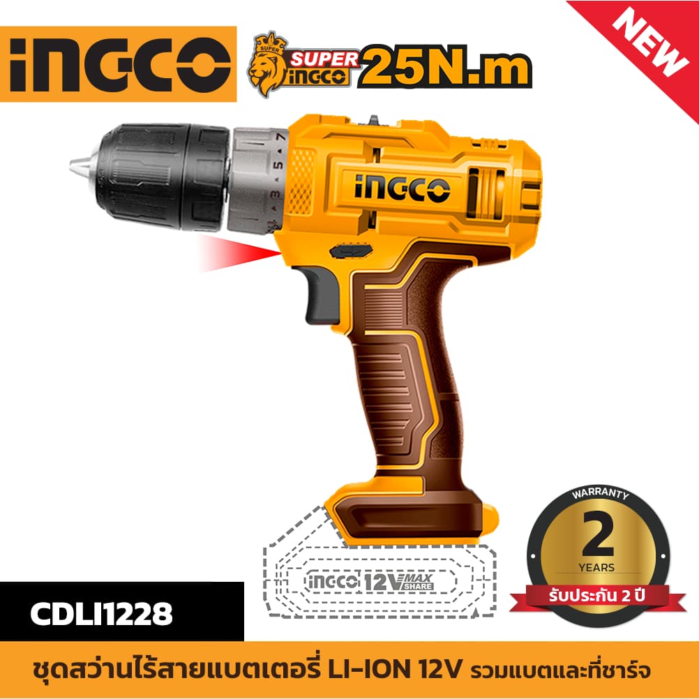 INGCO รุ่น CDLI1228 แรงบิด 25 N.m ไขควงคลัชไร้สาย เจาะ ขันสกรู ชุดสว่านไร้สายแบตเตอรี่ Li-ion 12V รวมแบตและที่ชาร์จ https://wayoza.com
