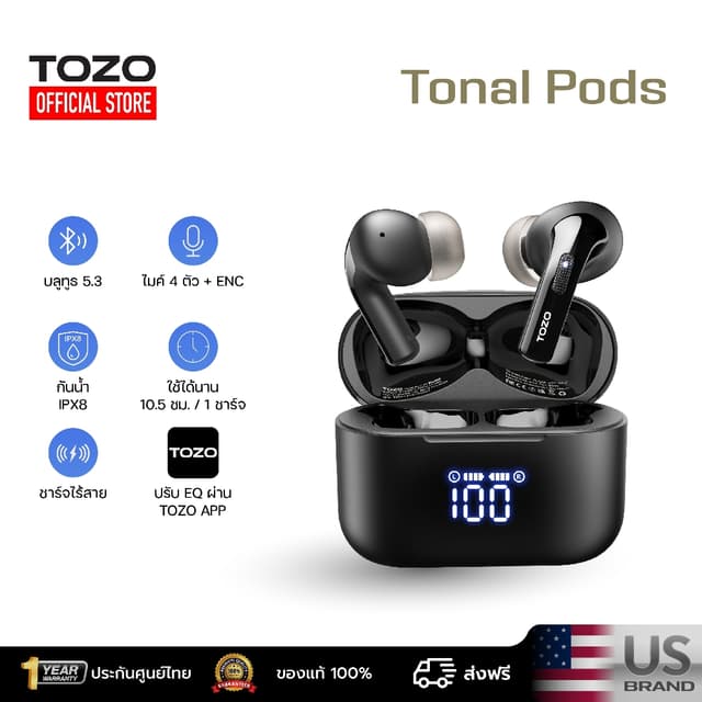 TOZO Tonal Pods หูฟังบลูทูธ In-Ear หูฟังไร้สาย Bluetooth 5.3 แบตอึด 10.5 ชม./ชาร์จ ชาร์จไร้สาย กันน้ำ IPX8