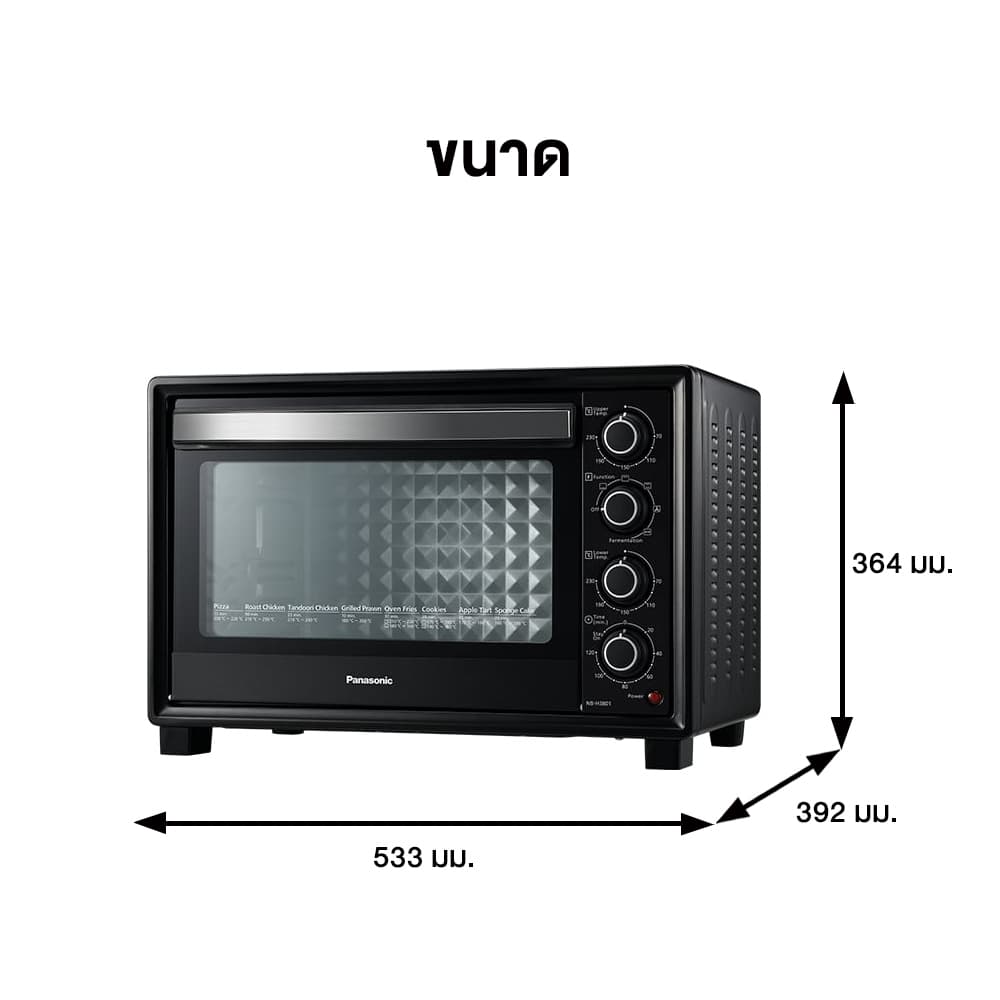 Panasonic รุ่น NB-H3801KSN เตาอบไฟฟ้า 38 ลิตร กำลังไฟ 1,500 วัตต์ https://wayoza.com