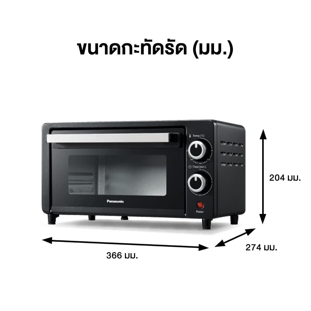 Panasonic รุ่น NT-H900KSN เตาอบ 9 ลิตร สีดำ ขนาดกะทัดรัด https://wayoza.com