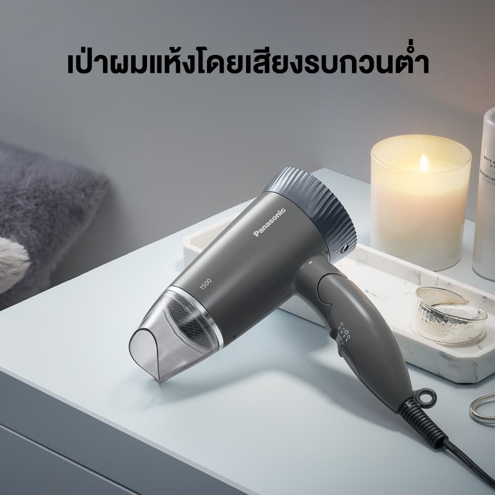 Panasonic รุ่น EH-ND57-H ไดร์เป่าผม Hair Dryer (1500 วัตต์) L กำลังไฟ 1,500 วัตต์ ทำงานเงียบ ไร้เสียงรบกวน 3 โหมด TURBO https://wayoza.com