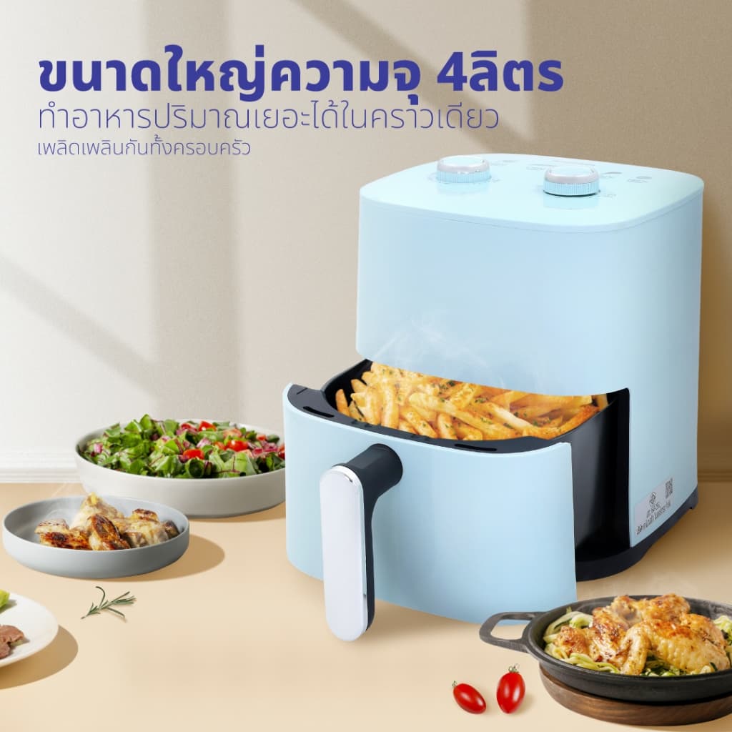 KASHIWA รุ่น KW-815 หม้อทอดไร้น้ำมัน ขนาด 4 ลิตร หม้อทอด Air Fryer หม้ออบลมร้อน https://wayoza.com