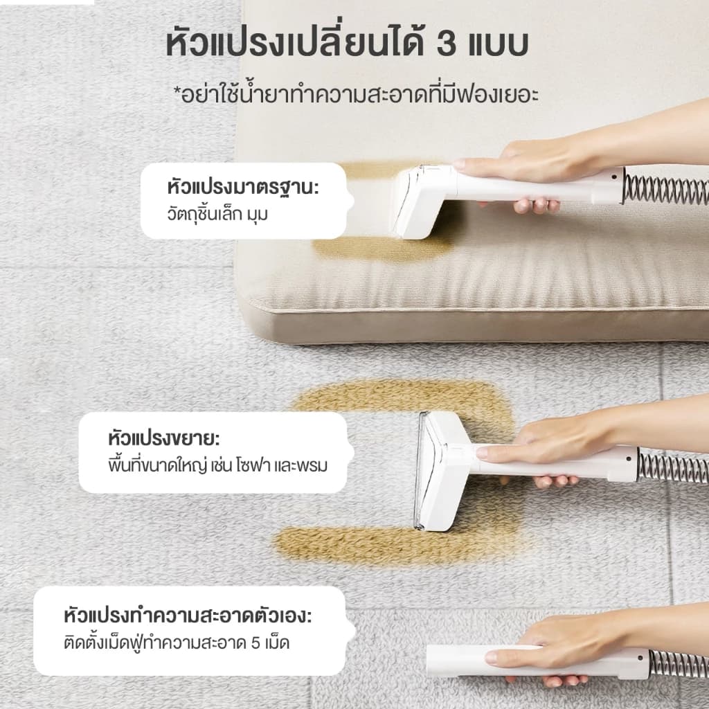 Simplus BYJH002 เครื่องทำความสะอาดเบาะ พรม พลังดูดสูง 16kpa การแยกสิ่งสกปรกและน้ำสะอาด หลอดฉีดน้ำแรงดันสูง  มีหูให้ยก https://wayoza.com