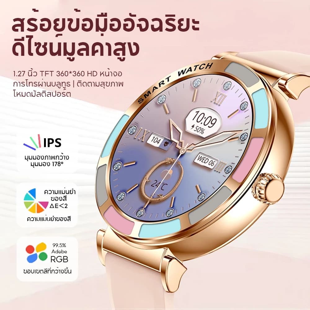 Aolon Lily R2 1.27 นิ้ว สมาร์ทวอทช์สำหรับผู้หญิง โทรด้วยบลูทูธ 280mAh หน้าปัดเล็ก การตรวจจับข้อมูลสุขภาพตลอด 24 ชั่วโมง https://wayoza.com
