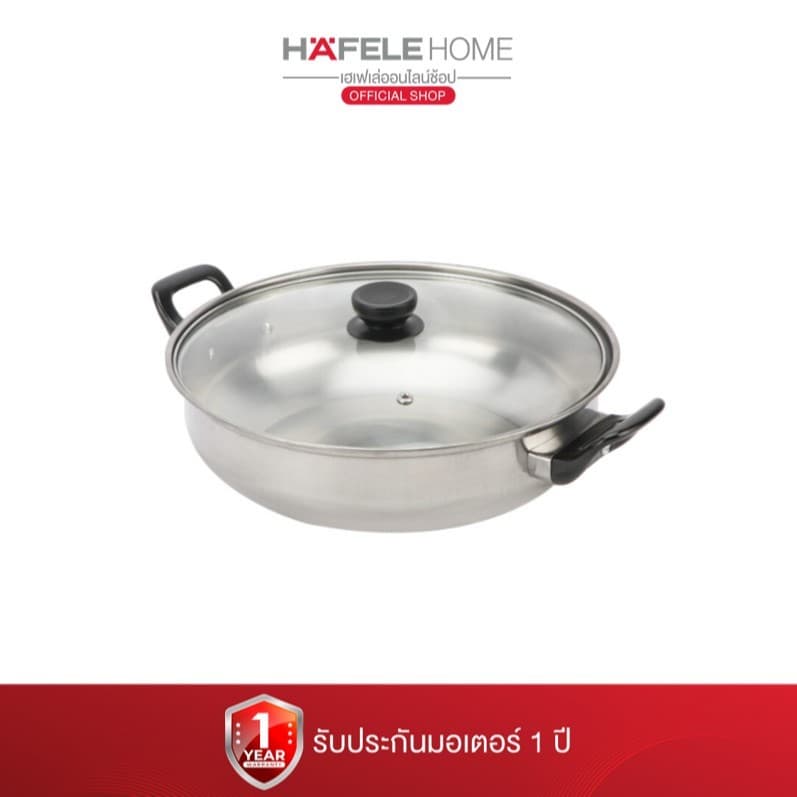 HAFELE รุ่น 495.06.126 เตาแม่เหล็กไฟฟ้า 2000 วัตต์ แบบตั้งโต๊ะ - Portable induction cooker https://wayoza.com