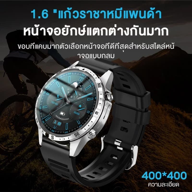 Aolon GT5 Pro 1.6 นิ้ว นาฬิกา สมาร์ทวอทช์ เข็มทิศ smartwatch จอใหญ่ 100+ โหมดกีฬา โทรผ่านบลูทูธ IP67 กันน้ํา นาฬิกาวิ่ง https://wayoza.com