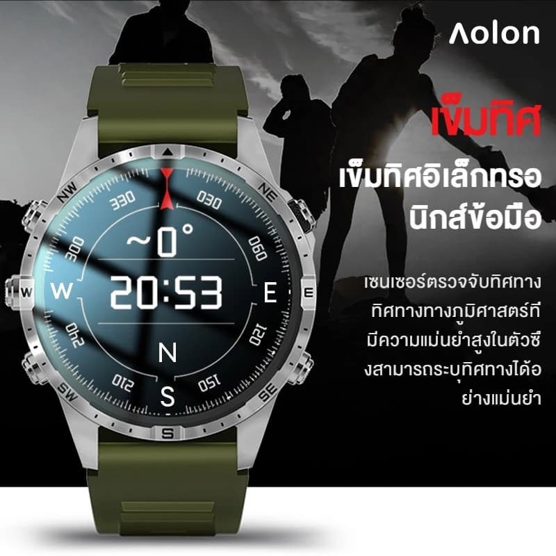 Aolon GT5 Pro 1.6 นิ้ว นาฬิกา สมาร์ทวอทช์ เข็มทิศ smartwatch จอใหญ่ 100+ โหมดกีฬา โทรผ่านบลูทูธ IP67 กันน้ํา นาฬิกาวิ่ง https://wayoza.com