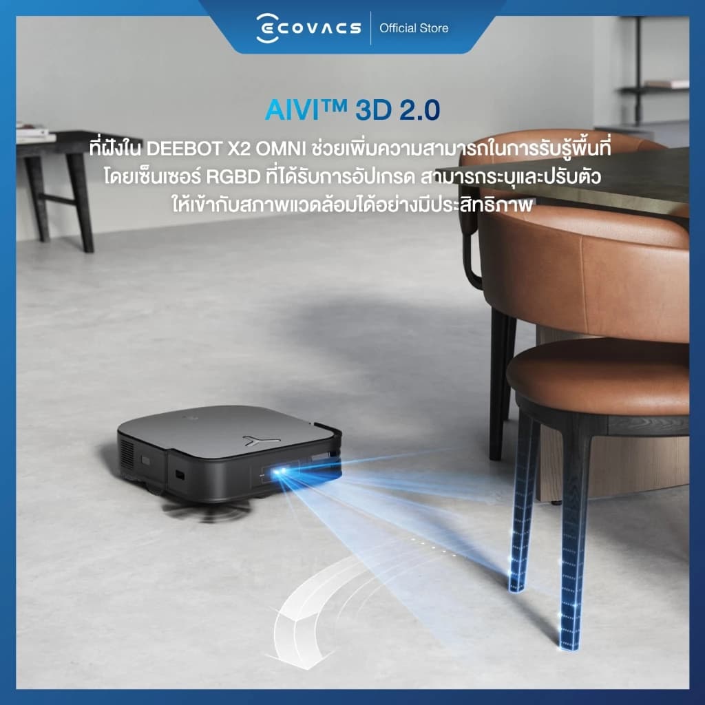 ECOVACS DEEBOT X2 OMNI หุ่นยนต์ดูดฝุ่น ถูพื้น อัจฉริยะ พร้อมสถานีชาร์จ All-In-One ช่วยดูแลแบบครบครัน https://wayoza.com